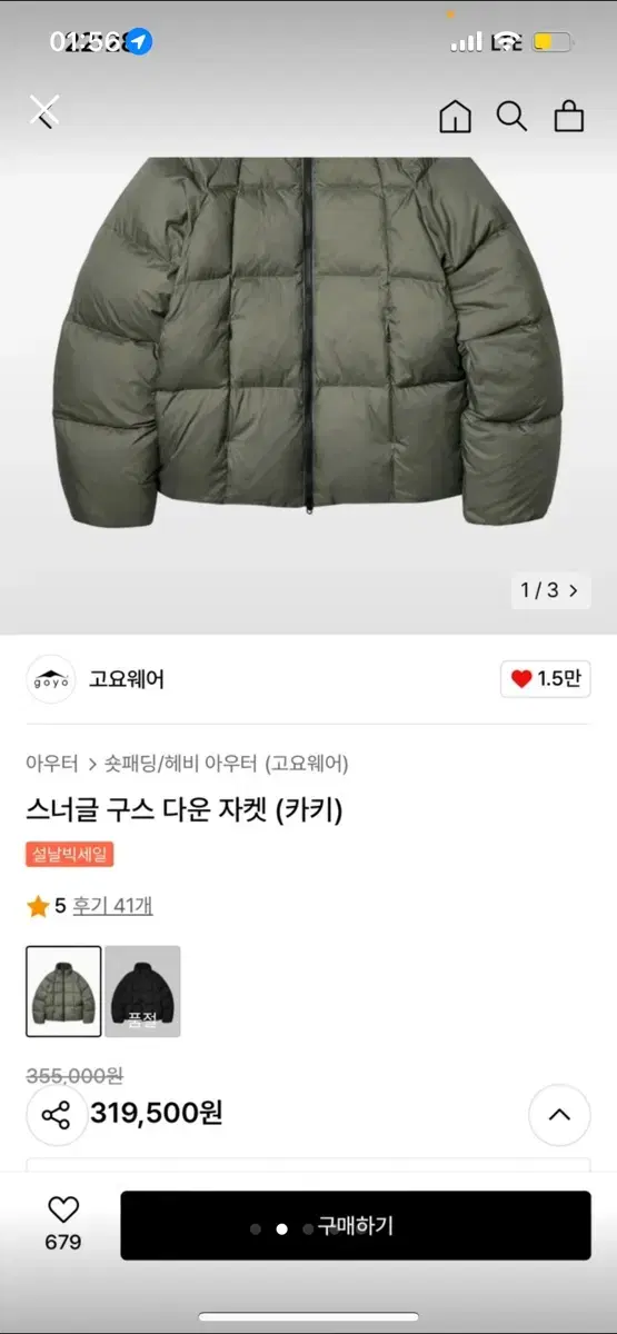 thumbnail-1